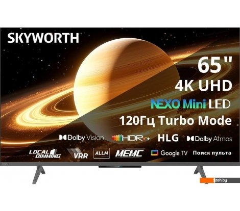  - Телевизоры Skyworth 65X66H - 65X66H