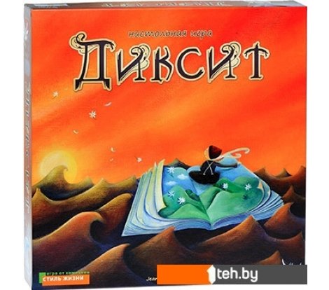  - Настольные игры Asmodee Dixit (Диксит) - Dixit (Диксит)