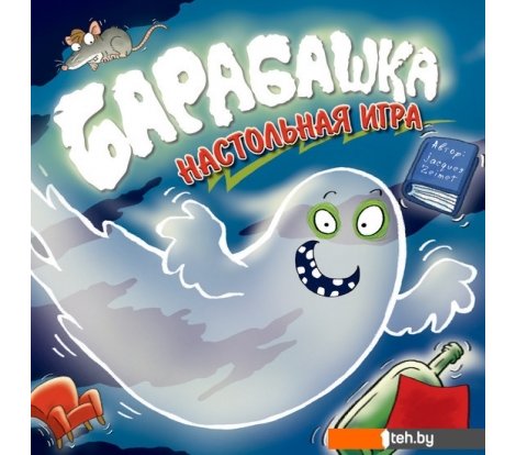  - Настольные игры Zoch Барабашка (Geistesblitz) - Барабашка (Geistesblitz)