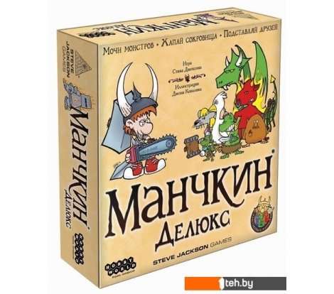  - Настольные игры Мир Хобби Манчкин Делюкс - Манчкин Делюкс