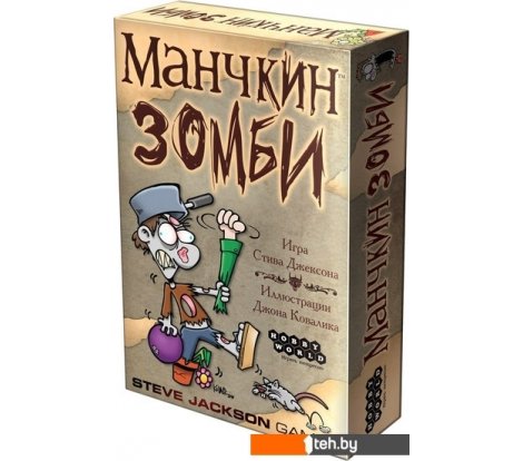  - Настольные игры Мир Хобби Манчкин: Зомби - Манчкин: Зомби
