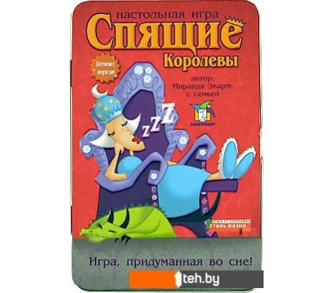  - Настольные игры Стиль Жизни Спящие королевы Делюкс - Спящие королевы Делюкс