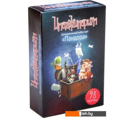  - Настольные игры StupidCasual Имаджинариум 