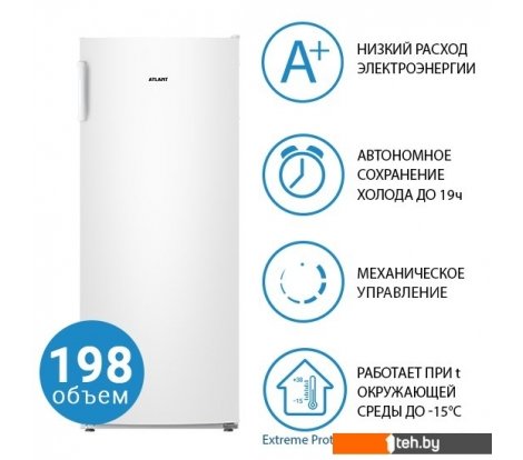 - Морозильники ATLANT М 7203-100 - М 7203-100