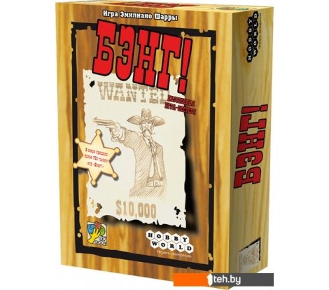  - Настольные игры Мир Хобби БЭНГ! - БЭНГ!