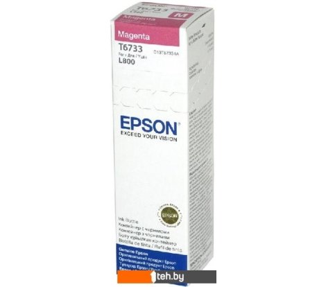  - Картриджи для принтеров и МФУ Epson C13T67334A - C13T67334A