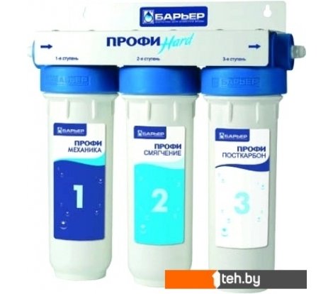  - Фильтры и системы для очистки воды БАРЬЕР Профи Hard - Профи Hard