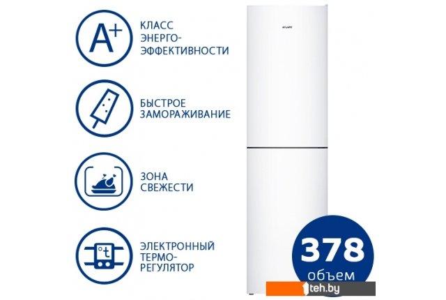 Холодильники ATLANT ХМ 4625-101 Холодильники ATLANT ХМ 4625-101