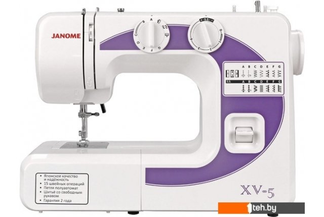 Швейные машины Janome XV-5 Швейные машины Janome XV-5