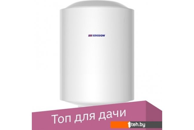 Водонагреватели Edisson ES 30 V Водонагреватели Edisson ES 30 V
