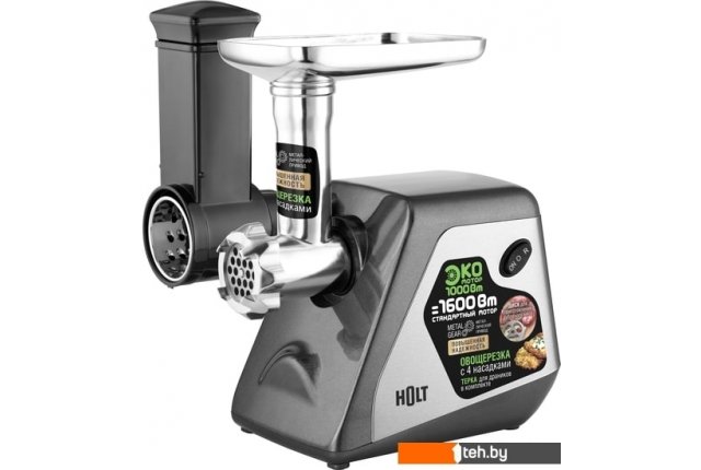 Мясорубки Holt HT-MG-009 Мясорубки Holt HT-MG-009