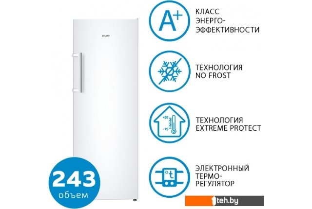 Холодильники ATLANT М 7605-100 N Холодильники ATLANT М 7605-100 N