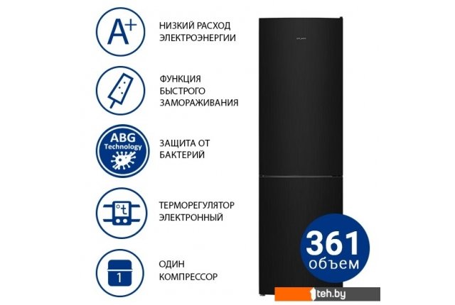 Холодильники ATLANT ХМ 4624-151 Холодильники ATLANT ХМ 4624-151