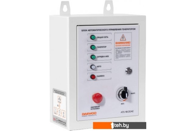 Генераторы Daewoo Power ATS 15-DDAE Генераторы Daewoo Power ATS 15-DDAE
