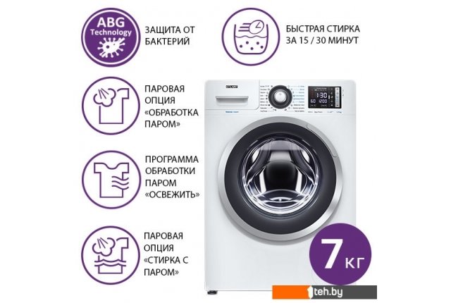 Стиральная машина ATLANT СМА 70У1214-С-01 Стиральная машина ATLANT СМА 70У1214-С-01