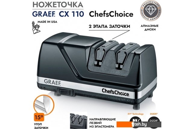 Кухонные ножи, ножницы, овощечистки, точилки Graef CX 110 Кухонные ножи, ножницы, овощечистки, точилки Graef CX 110