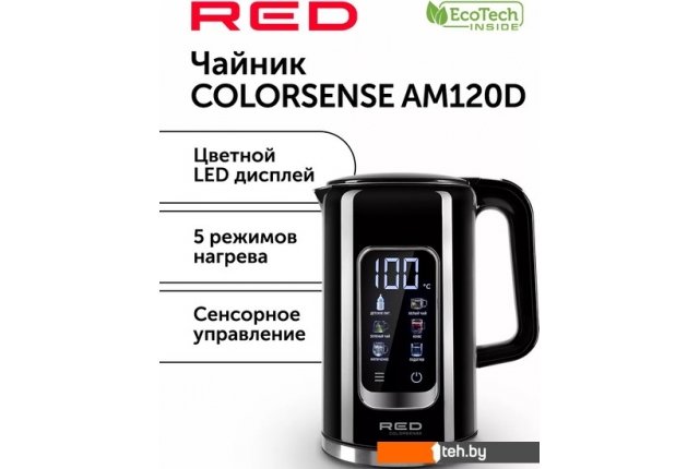 Электрочайники и термопоты RED Solution AM120D Colorsense Электрочайники и термопоты RED Solution AM120D Colorsense