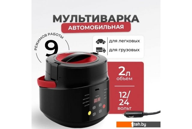 Мультиварки Flymore FM0BY1224V1 (автомобильная) Мультиварки Flymore FM0BY1224V1 (автомобильная)