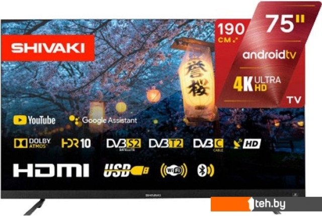 Телевизоры Shivaki S75LU6500