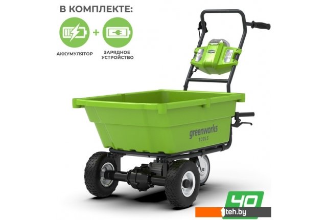 Садовые и строительные тачки Greenworks 40V G40GC 7400007UB (сАКБ и ЗУ) Садовые и строительные тачки Greenworks 40V G40GC 7400007UB (сАКБ и ЗУ)