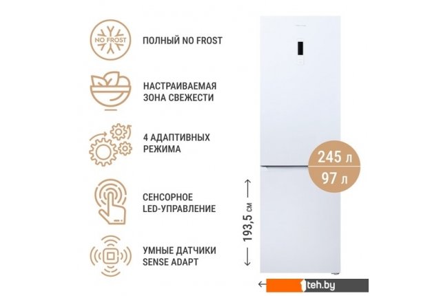 Холодильники Techno FN2-47S (белый) Холодильники Techno FN2-47S (белый)