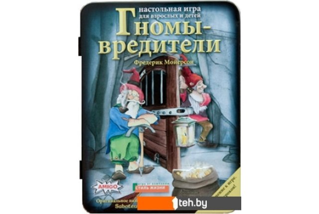 Настольные игры Стиль Жизни Гномы-вредители Делюкс Настольные игры Стиль Жизни Гномы-вредители Делюкс
