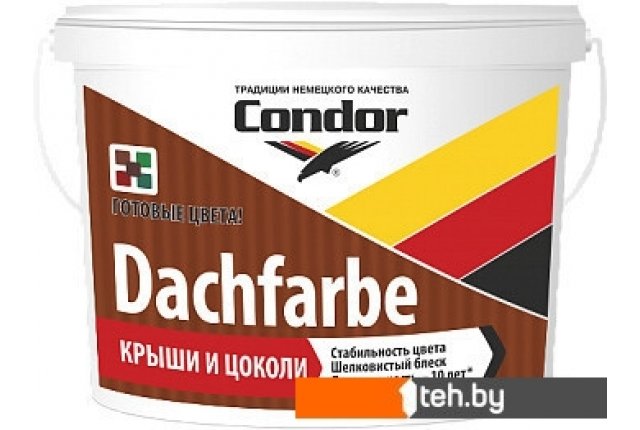 Краски и эмали Condor Dachfarbe D-17 для крыш 13 кг (кирпично-красный) Краски и эмали Condor Dachfarbe D-17 для крыш 13 кг (кирпично-красный)