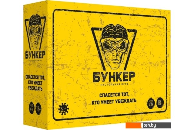 Настольные игры Экономикус Бункер 3.1 Настольные игры Экономикус Бункер 3.1