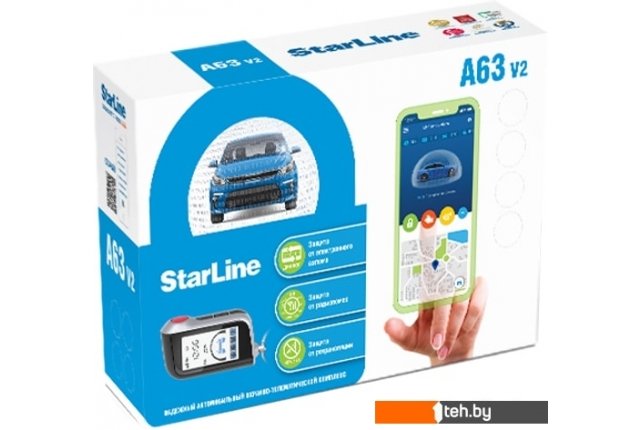 Автосигнализации StarLine A63 V2 Автосигнализации StarLine A63 V2