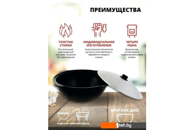 Казаны Davr Metall Узбекский чугунный с крышкой, круглое дно (22 л) Казаны Davr Metall Узбекский чугунный с крышкой, круглое дно (22 л)
