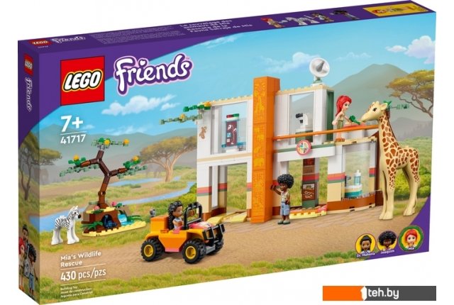 Конструкторы LEGO Friends 41717 Спасательная станция Мии для диких зверей Конструкторы LEGO Friends 41717 Спасательная станция Мии для диких зверей