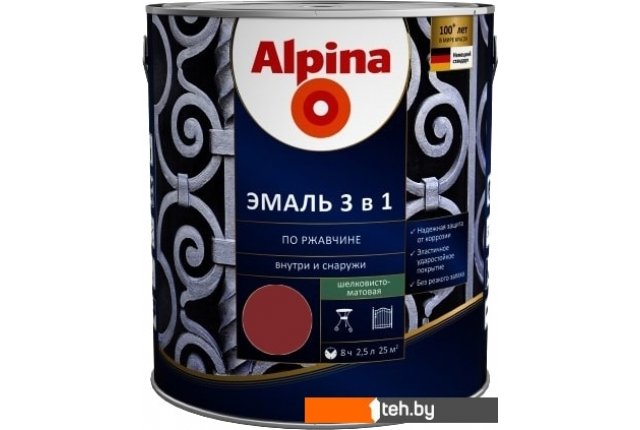 Краски и эмали Alpina По ржавчине 3 в 1 RAL8011 2.5 л (шелковисто-матовый темно-коричневый) Краски и эмали Alpina По ржавчине 3 в 1 RAL8011 2.5 л (шелковисто-матовый темно-коричневый)
