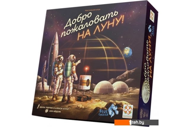 Настольные игры Стиль Жизни Добро пожаловать на Луну! Настольные игры Стиль Жизни Добро пожаловать на Луну!