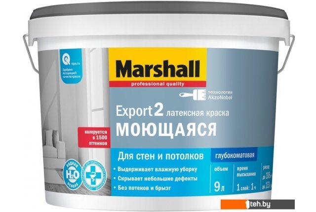 Краски и эмали Marshall Export-2 (9 л) Краски и эмали Marshall Export-2 (9 л)