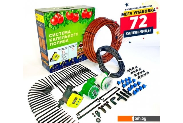 Системы автоматического полива, распылители GreenLine 64T на 72 капельницы Системы автоматического полива, распылители GreenLine 64T на 72 капельницы