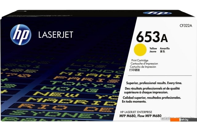 Картриджи для принтеров и МФУ HP 653A (CF322A) Картриджи для принтеров и МФУ HP 653A (CF322A)