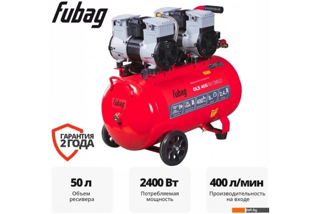 Компрессоры Fubag OLS 400/50 CM3.2 646073 Компрессоры Fubag OLS 400/50 CM3.2 646073
