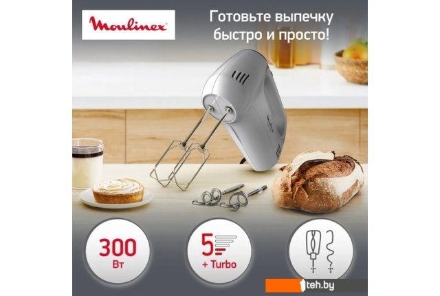 Ручные миксеры Moulinex Quick Mix HM310E10 Ручные миксеры Moulinex Quick Mix HM310E10