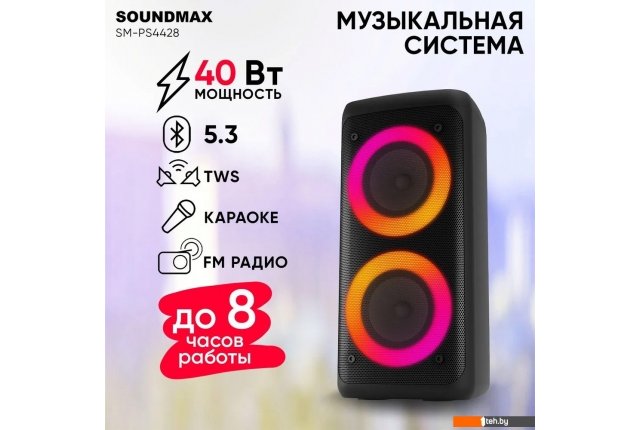 Беспроводные и портативные колонки Soundmax SM-PS4428 Беспроводные и портативные колонки Soundmax SM-PS4428