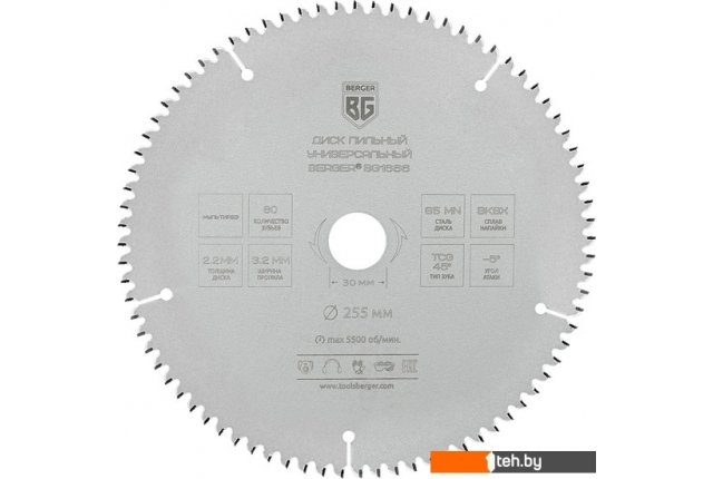 Пильные диски Berger BG1665 Пильные диски Berger BG1665