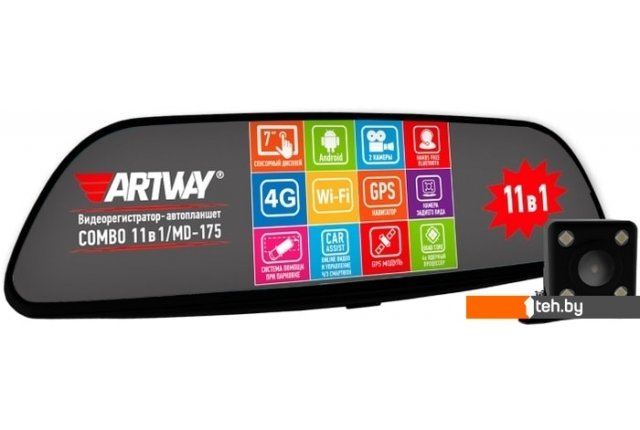 Автомобильные видеорегистраторы Artway MD-175 Автомобильные видеорегистраторы Artway MD-175