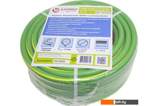 Поливочные шланги Калибр Aqua Line (1/2 Поливочные шланги Калибр Aqua Line (1/2
