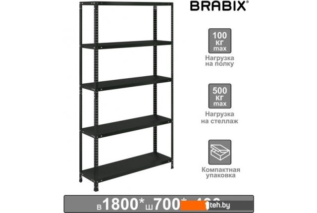 Полки, стеллажи, системы хранения Brabix Ms Kd-185/40/70-5 291268 Полки, стеллажи, системы хранения Brabix Ms Kd-185/40/70-5 291268