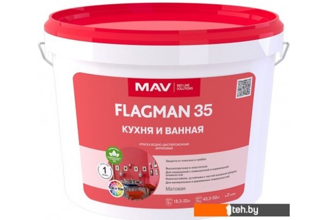 Краски и эмали Flagman 35 ВД-АК-2035 Кухня и Ванная 11 л (белый, матовый) Краски и эмали Flagman 35 ВД-АК-2035 Кухня и Ванная 11 л (белый, матовый)