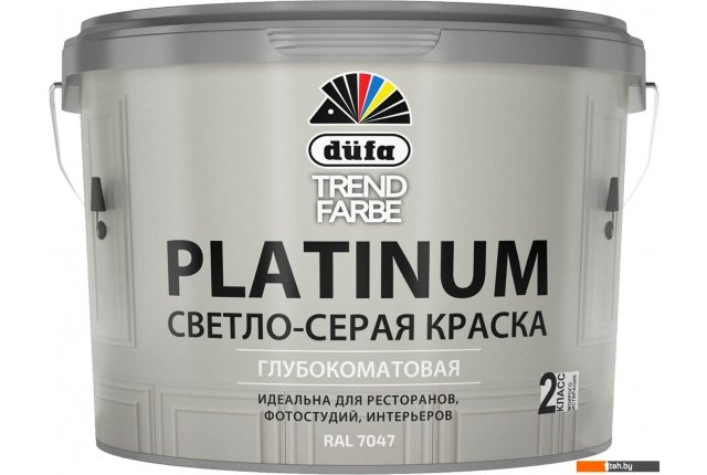 Краски и эмали Dufa ВД Trend Farbe Platinum (10 л, RAL 7047 светло-серый) Краски и эмали Dufa ВД Trend Farbe Platinum (10 л, RAL 7047 светло-серый)