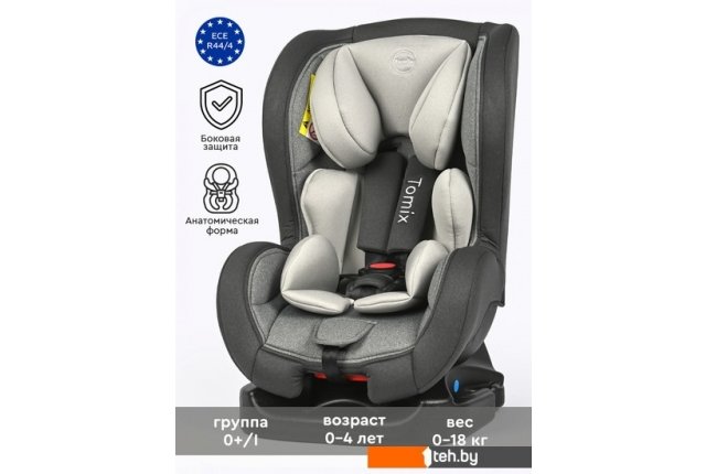 Автокресла Tomix Neon DS05 (серый) Автокресла Tomix Neon DS05 (серый)