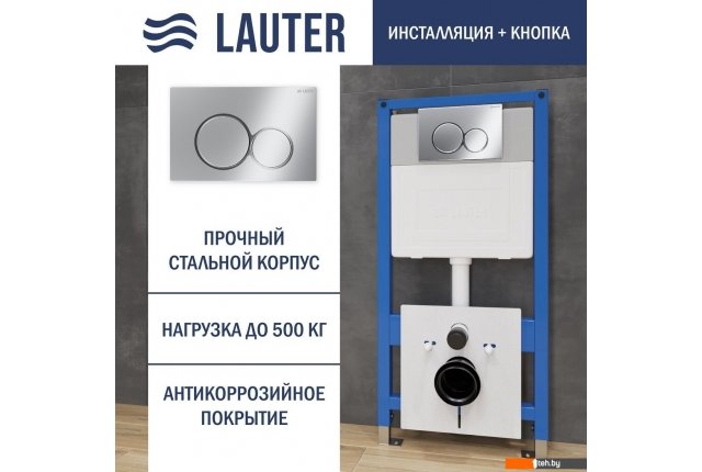 Инсталляции для унитазов, раковин, биде и писсуаров Lauter 21901001 с кнопкой 219701E (хром) Инсталляции для унитазов, раковин, биде и писсуаров Lauter 21901001 с кнопкой 219701E (хром)