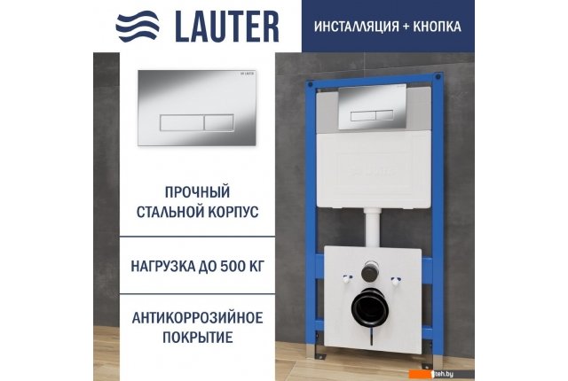 Инсталляции для унитазов, раковин, биде и писсуаров Lauter 21901001 с кнопкой 219701HD (хром) Инсталляции для унитазов, раковин, биде и писсуаров Lauter 21901001 с кнопкой 219701HD (хром)