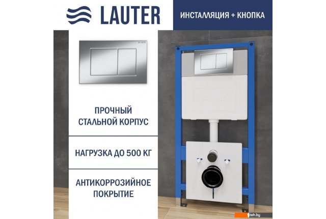 Инсталляции для унитазов, раковин, биде и писсуаров Lauter 21901001 с кнопкой 219701J (хром) Инсталляции для унитазов, раковин, биде и писсуаров Lauter 21901001 с кнопкой 219701J (хром)