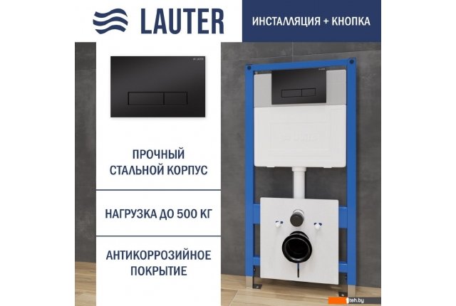 Инсталляции для унитазов, раковин, биде и писсуаров Lauter 21901001 с кнопкой 219704HD (черный) Инсталляции для унитазов, раковин, биде и писсуаров Lauter 21901001 с кнопкой 219704HD (черный)